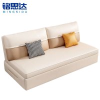 铭思达沙发床