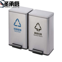 圣承启 脚踏垃圾桶 100L个