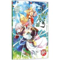 正版新书]斗破苍穹(漫画版)(药老传奇.4)天蚕土豆9787503464