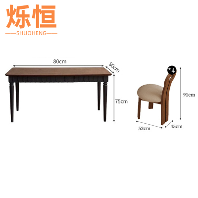 烁恒