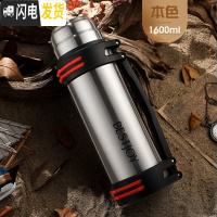 三维工匠保温水壶大容量杯子不锈钢男便携车载户外水杯旅行热水壶2保温瓶 钢本色1600