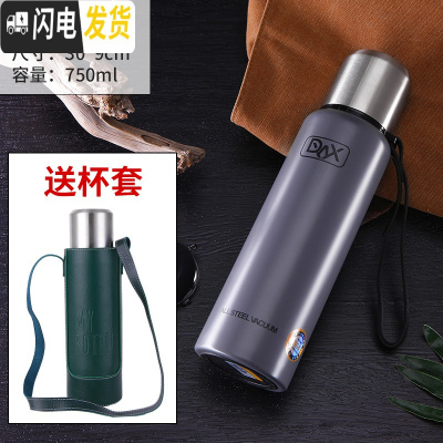 三维工匠大容量1200全不锈钢子保温杯男女式保温壶户外运动水杯子 加厚烟灰色750送皮革杯套杯刷