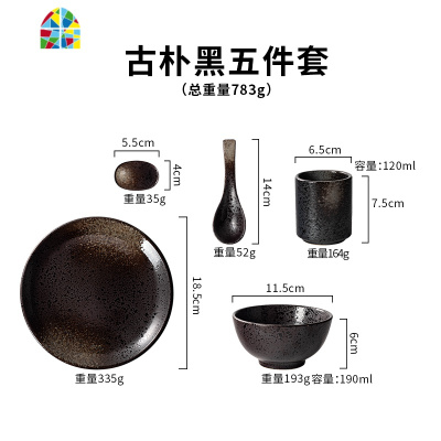 日式早餐一人食筷子勺子餐具碗筷家用碗盘套装创意学生餐厅商用碗 FENGHOU 雾海系列/一人食五件套