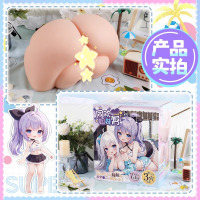 杯多多同欢姐妹臀飞机杯真人倒模自慰名器成人用品男用性玩偶倒膜