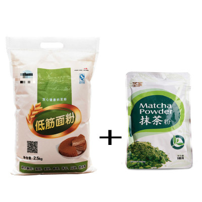 黑麦全麦低筋面粉蛋糕饼干粉蛋挞糕点粉低精小麦低筋粉2.5kg+圣家抹茶粉1包
