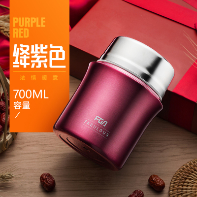富光(FGA)焖烧杯女便携闷烧壶不锈钢保温饭盒上班族学生焖粥桶汤罐紫色700ml（送拎包+折叠勺）