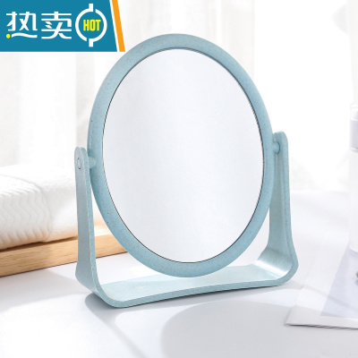 敬平双面旋转梳妆镜台式小镜子 简约折叠化妆便携公主镜化妆镜 椭圆蓝色便携式用镜