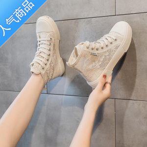 SUNTEK欧货蕾丝网面休闲鞋女平跟女鞋2023秋季新款帆布鞋平底鞋女高帮鞋