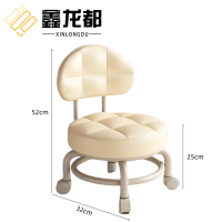 鑫龙都滑轮矮凳32cm个