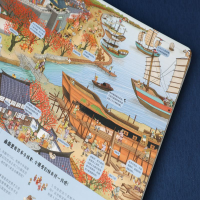 [M]丝绸之路 南海沉船 狐狸家 著 -9787521733990