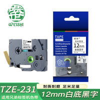 喂世标签色带TZe-231白底黑字12mm 个