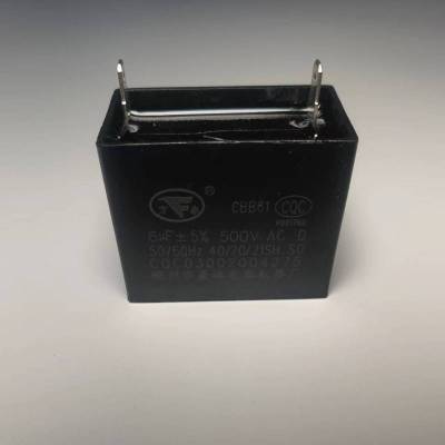 帮客材配 全新 9017R 8017P 9005C 9007C 9004 8007电容6UF 9050R 9006C