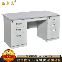 鑫金虎 钢制电脑桌办公桌铁皮职员桌财务桌1.4m