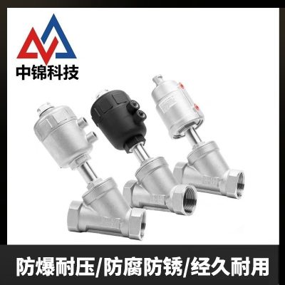 中锦科技 不锈钢气动角座阀 可定制 个