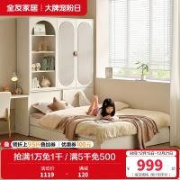 全友家居榻榻米衣柜组合小户型次卧室儿童房储物收纳无床头床