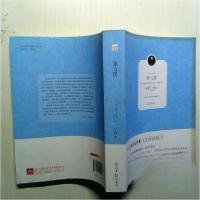 正版新书]长篇小说 罪与罚:全译本[俄罗斯]陀思妥耶夫斯基 著