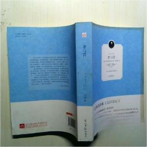 正版新书]长篇小说 罪与罚:全译本[俄罗斯]陀思妥耶夫斯基 著