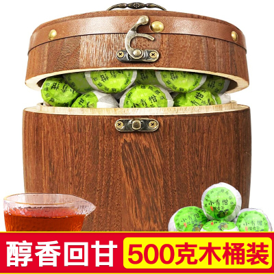 普洱茶熟茶叶礼盒装新会小青柑熟普云南普洱陈皮熟普洱正宗古法生晒黑茶木桶装送礼盒装茗愿茶叶500克