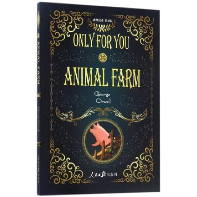 正版新书]《动物庄园》英文版(英)乔治·奥威尔 著9787511543325