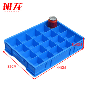 班龙零件分格箱20格44cm个