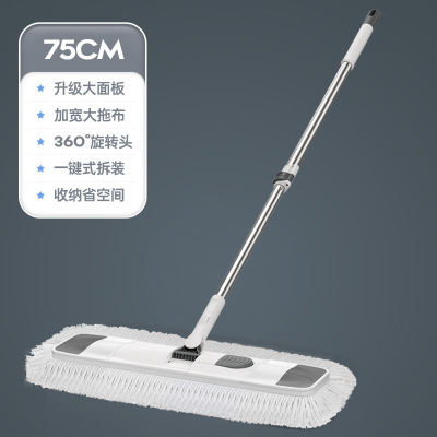 匹牧 PM-CTTB-0005 尘推拖把 75cm尘推 配一布 单位:套