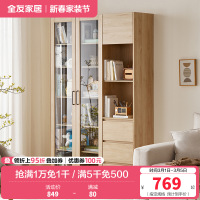 全友家居简约原木风书房家具大容量分区书柜储物柜