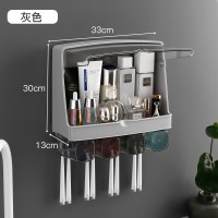 壁挂式化妆品收纳盒免打孔防尘浴室卫生间护肤品挂墙置物架洗手台 浅米灰+牙刷架(收藏加购送4色牙杯)