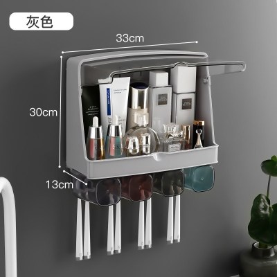 壁挂式化妆品收纳盒免打孔防尘浴室卫生间护肤品挂墙置物架洗手台 浅米灰+牙刷架(收藏加购送4色牙杯)