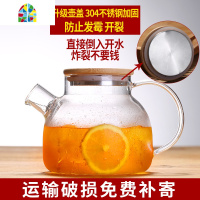凉水壶玻璃大容量加厚可高温冷水杯家用套装果汁壶防爆扎壶不锈钢 FENGHOU 1000ML普通竹盖(三重)