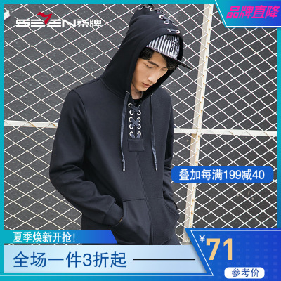 柒牌连帽卫衣春款男士卫衣套头韩版长袖卫衣潮流时尚