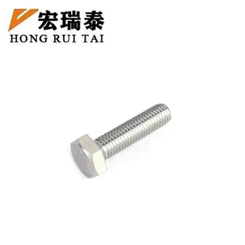 宏瑞泰 不锈钢六角螺栓 4.8级 M12*50*35 个