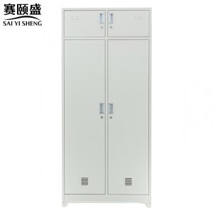 赛颐盛