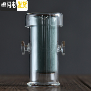 三维工匠陶瓷功夫茶具茶壶家用茶盘耐热玻璃旅行红茶泡茶器 哥窑粉青玻璃红茶管(单个茶管)
