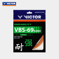 VICTOR/威克多 羽毛球拍线VBS系列耐久类羽拍线 VBS-69NANO