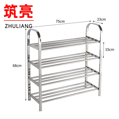 筑亮 鞋架 75cm四层 个