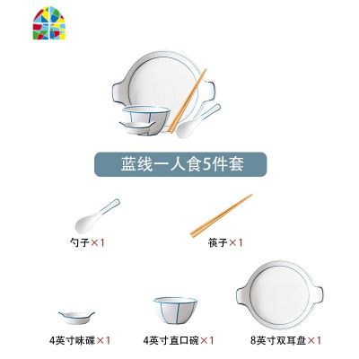 日式碗碟套装家用北欧简约陶瓷餐具2/4/人创意手绘碗筷网红ins风 FENGHOU 8寸方盘 9件