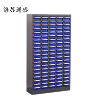 洛苏通盛文件柜抽屉柜工具收纳盒100抽蓝色小号抽屉