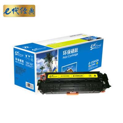 e代经典 CE412A 黄色硒鼓 适用惠普 M351a M451dn/M451nw/M375nw/M475dn