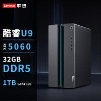 联想(Lenovo)GeekPro设计师游戏台式电脑主机(酷睿U9-275HX RTX5060 8GB显卡 32G DDR5 1TB SSD Win11)