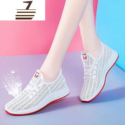 尗卡女士鞋平底单鞋休闲工作鞋网鞋软底跳舞妈妈运动鞋防滑