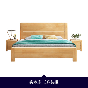 现代简约全实木床纯实木双人床1.5m原木家用1.2米儿童单人床 宿舍寝室单人床WH-C08876