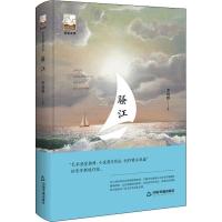 正版新书]骚江李凤群9787506869522
