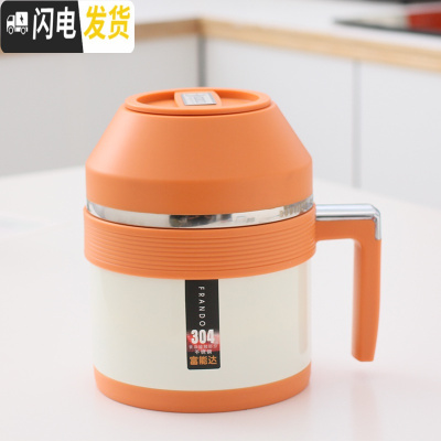 三维工匠双层304不锈钢保温饭盒饭缸快餐杯防烫刻字1人便携学生食堂上班族 香橙色1.2保温6-8小时