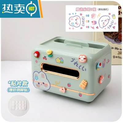 敬平多功能纸巾收纳盒可爱高级感桌面办公室抽纸客厅创意纸抽茶几家用 ins绿色 送DIY贴纸+贴片 发纸巾盒