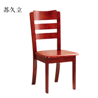 苏久立简约工作椅餐椅休息椅A款