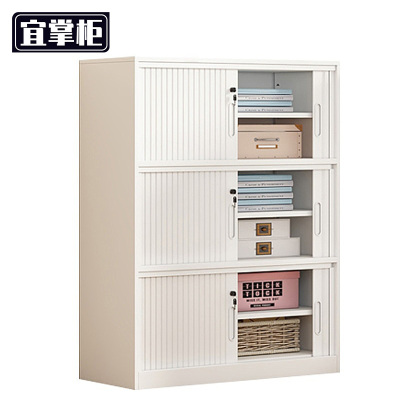 宜掌柜 收纳柜 三层90cm长 台