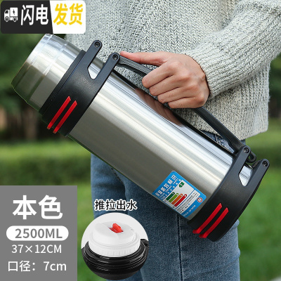 三维工匠保温壶4大容量不锈钢车载水壶2.5户外便捷旅行杯家用大号暖壶 2.5本色