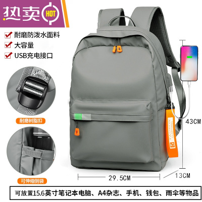 NEWLAKE双肩包男士休闲大容量旅行书包中学生初中生潮牌大学生电脑背包男书包学生