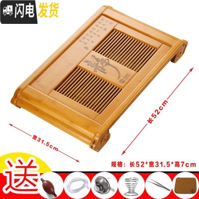 三维工匠竹茶盘储水式家用简约茶托盘 排水小号功夫茶海茶台办公竹茶制盘 静立云端(长52*31.5*高6.8cm)茶具