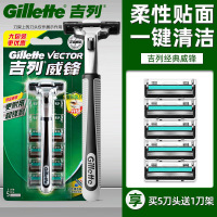 吉列威锋剃须刀 手动刮胡刀 双层5刀头1刀架剃须刀吉利正品